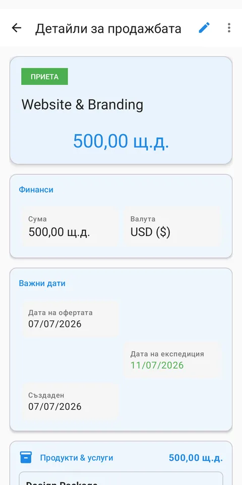 ВНОСКИ, ПЛАЩАНИЯ И ВЗЕМАНИЯ