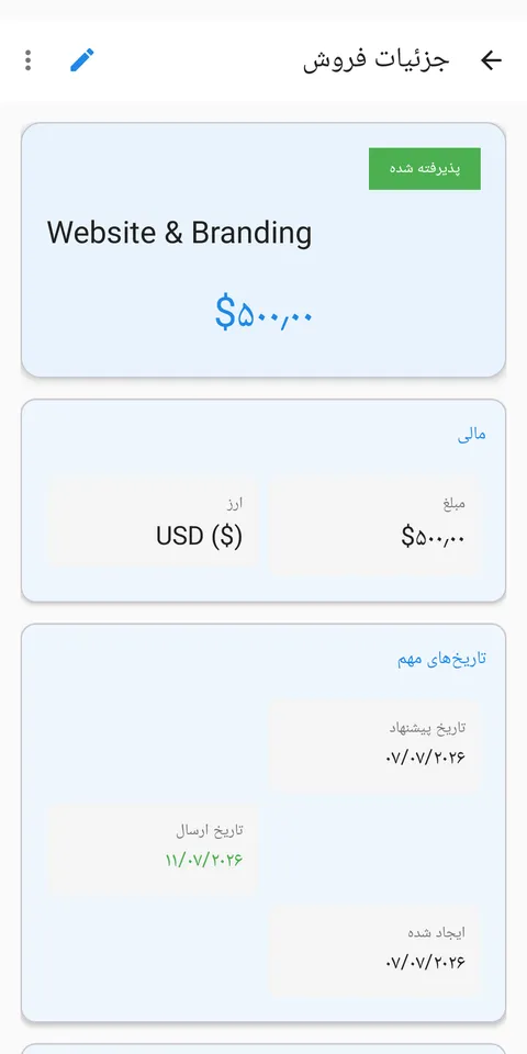 اقساط، پرداختها و مطالبات