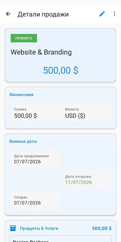 РАССРОЧКА, ПЛАТЕЖИ И ДОЛГИ