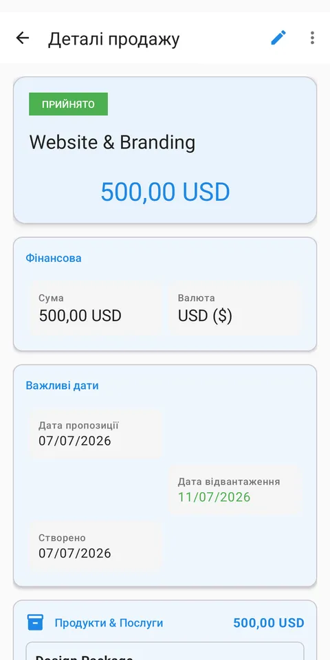 РОЗСТРОЧКА, ПЛАТЕЖІ ТА БОРГИ
